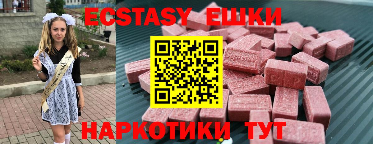 Азов  OMG зеркало  ЭКСТАЗИ  Вход с VPN  Экстази 300 mg  это Telegram  ЭКСТАЗИ XTC 
