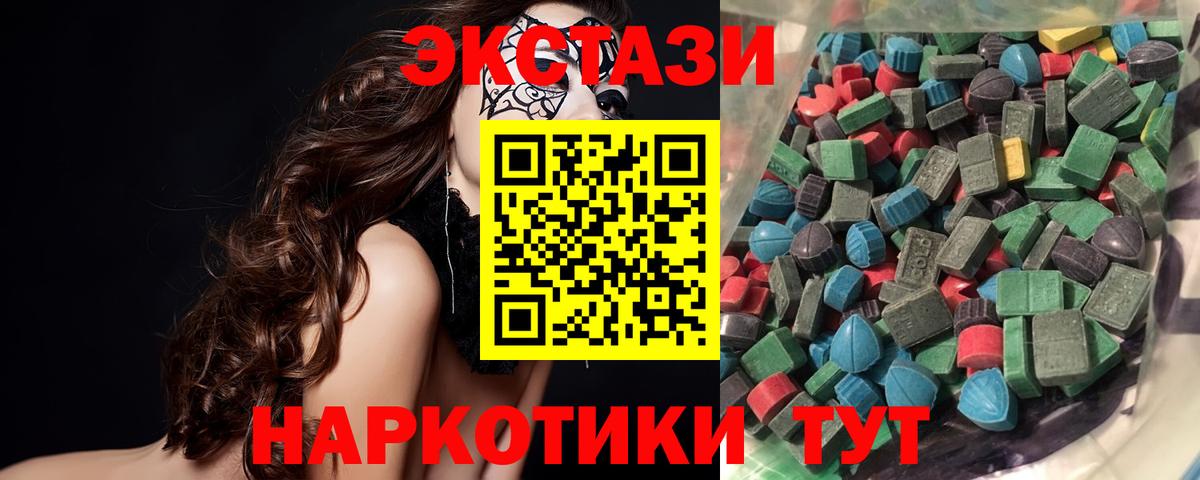 Экстази DUBAI Азов