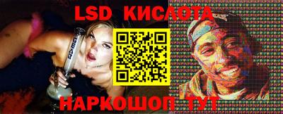 кокаин Анапа