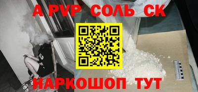 прущая мука Ангарск