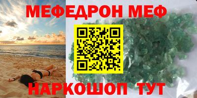 прущая мука Ангарск