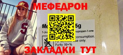 прущая мука Ангарск