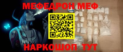 гашиш Анжеро-Судженск