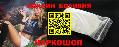 кокаин Анапа