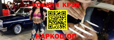 прущая мука Ангарск