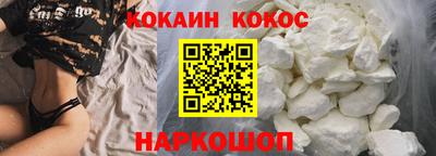 гашиш Анжеро-Судженск