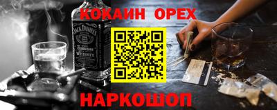 прущая мука Ангарск