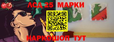 прущая мука Ангарск