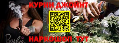 прущая мука Ангарск