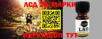кокаин Анапа