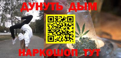 гашиш Анжеро-Судженск