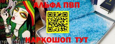 гашиш Анжеро-Судженск