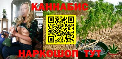 кокаин Анапа