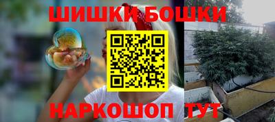 гашиш Анжеро-Судженск
