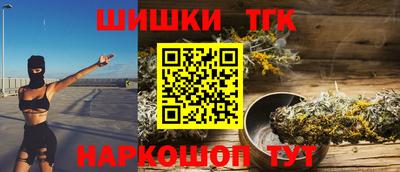 гашиш Анжеро-Судженск