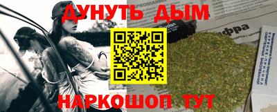 кокаин Анапа