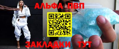 прущая мука Ангарск