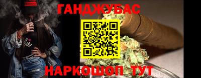 кокаин Анапа