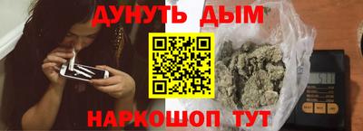 прущая мука Ангарск