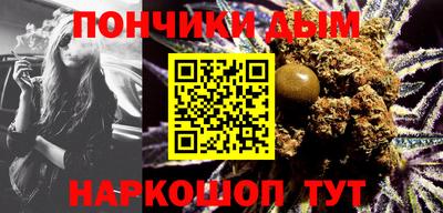 гашиш Анжеро-Судженск
