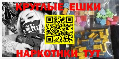 кокаин Анапа