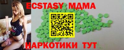 кокаин Анапа