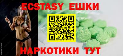 кокаин Анапа