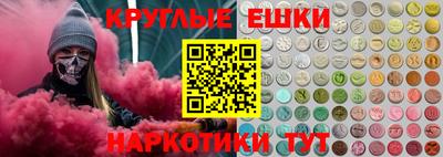прущая мука Ангарск