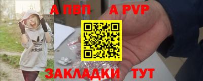 кокаин Анапа
