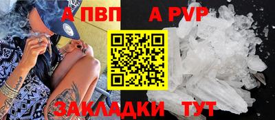 кокаин Анапа