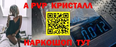 гашиш Анжеро-Судженск