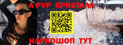 прущая мука Ангарск
