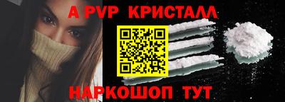 гашиш Анжеро-Судженск