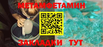 кокаин Анапа