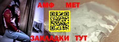 прущая мука Ангарск