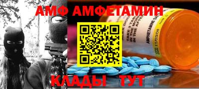 прущая мука Ангарск
