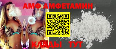 прущая мука Ангарск
