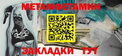 кокаин Анапа