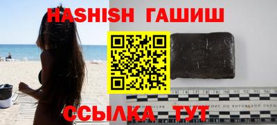 гашиш Анжеро-Судженск