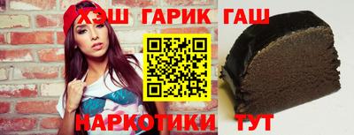 прущая мука Ангарск