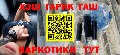 гашиш Анжеро-Судженск
