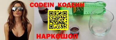 кокаин Анапа