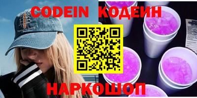 кокаин Анапа