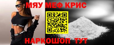 прущая мука Ангарск