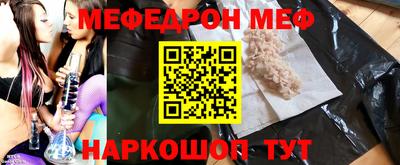 гашиш Анжеро-Судженск