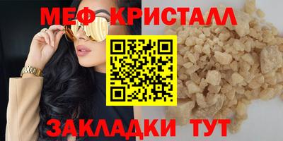 кокаин Анапа