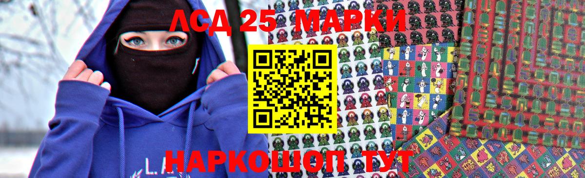 LSD-25 экстази  Лсд 25 экстази кислота  Азов  Вход с VPN  Лсд 25 экстази ecstasy 