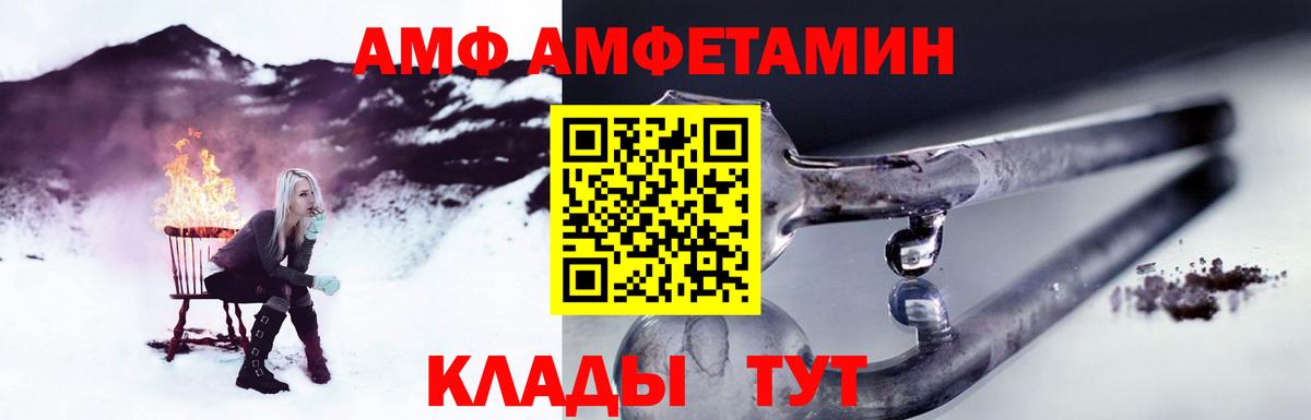 Азов  Первитин мет  Вход с VPN 