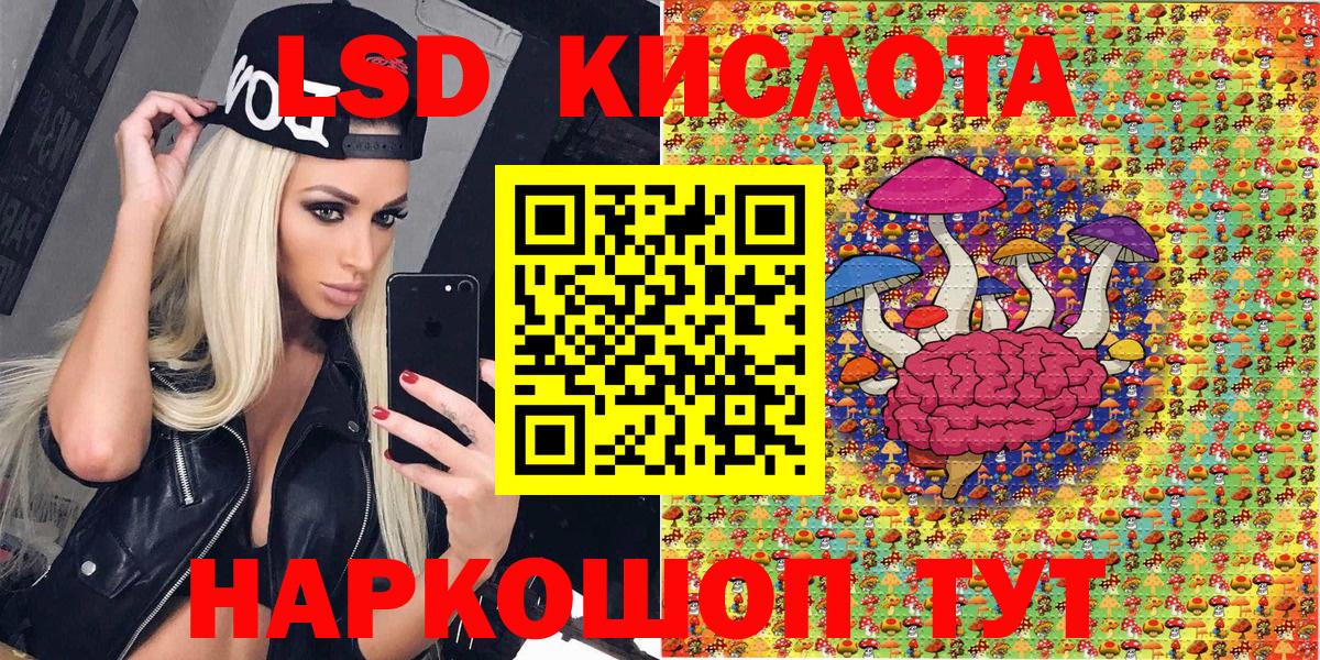 хочу   Марки 25I-NBOMe 1,5мг  Наркотические марки  Вход с VPN  Азов 