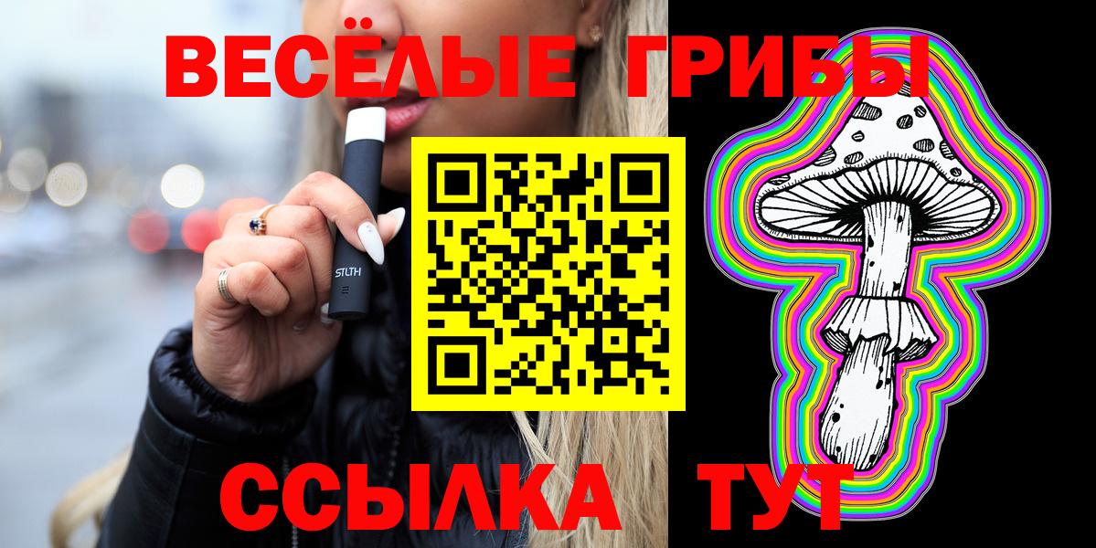 Галлюциногенные грибы ЛСД  Вход с VPN  Азов  дарнет шоп  Псилоцибиновые грибы Psilocybine cubensis 